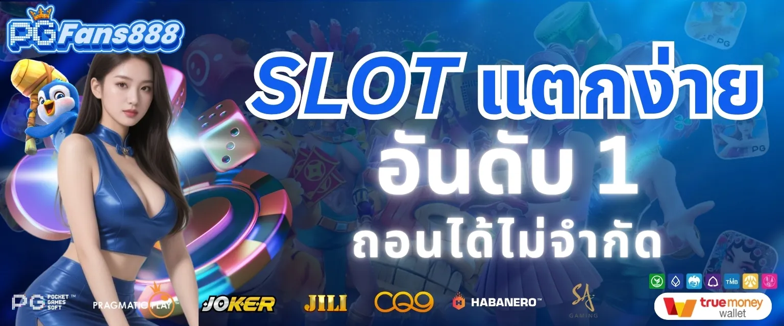 pgfans888​
