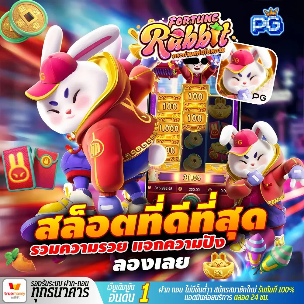 pgfans888__1