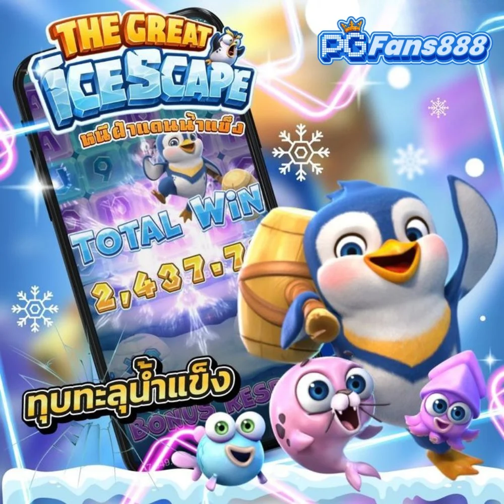pgfans888__2