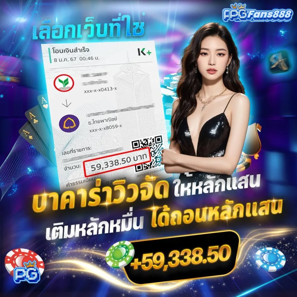 pgfans888​
