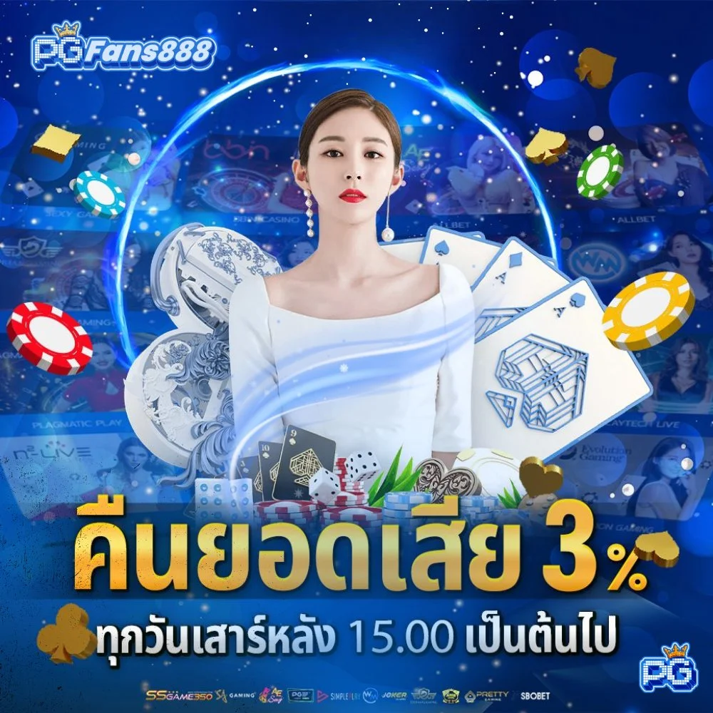pgfans888__6
